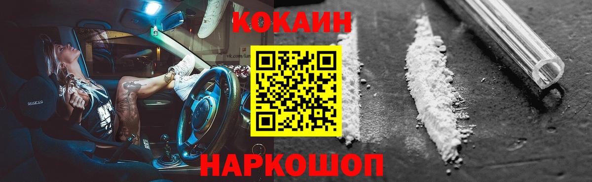 Вейп ТГК Юрга