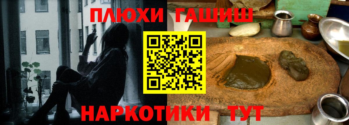 Гашиш гашик  Вход с VPN  Юрга  Гашиш ice o lator 