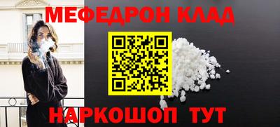 ALPHA-PVP Малгобек