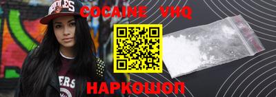 мефедрон Мариинск