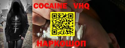 ALPHA-PVP Малгобек