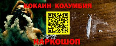 ALPHA-PVP Малгобек