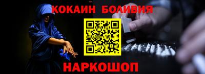 мефедрон Мариинск