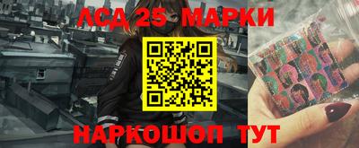 ГАЛЛЮЦИНОГЕННЫЕ ГРИБЫ Моздок