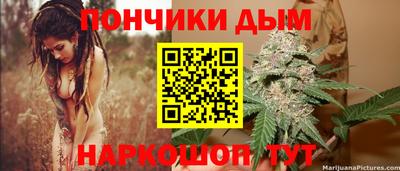 мефедрон Мариинск