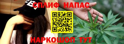 мефедрон Мариинск