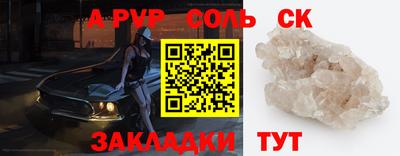 мефедрон Мариинск