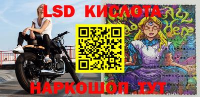мефедрон Мариинск