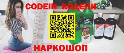 мефедрон Мариинск