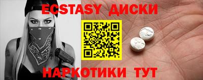 мефедрон Мариинск