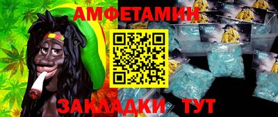 мефедрон Мариинск