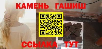 мефедрон Мариинск