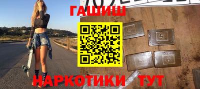мефедрон Мариинск