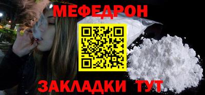 ALPHA-PVP Малгобек