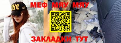 ALPHA-PVP Малгобек