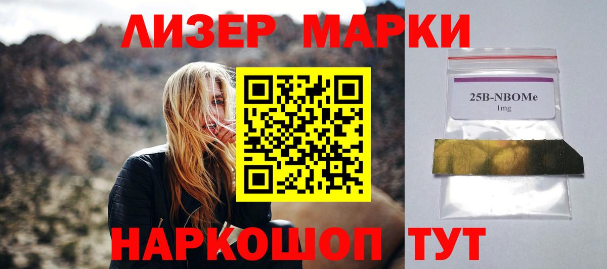 LSD-25 экстази ecstasy  LSD-25 экстази  Юрга    ссылки  ЛСД экстази ecstasy  Вход с VPN 