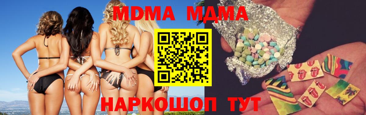 Юрга  Вход с VPN  Меф кристаллы  Гашиш  ГАШИШ  Метамфетамин 