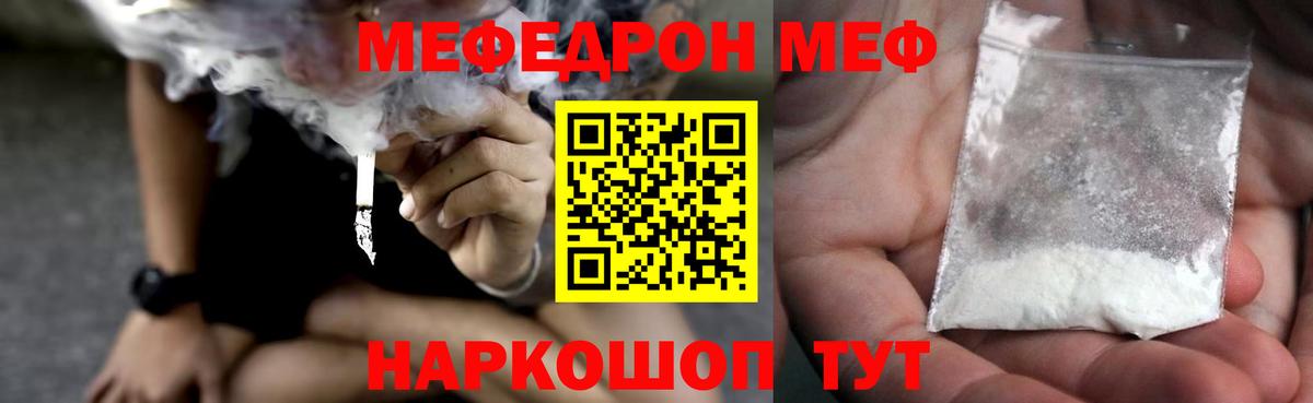 МЕФ Юрга