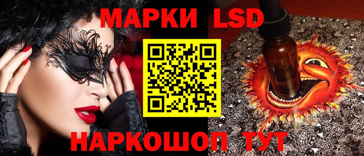 Наркотические марки 1,8мг  Марки NBOMe  Вход с VPN  Юрга  Наркотические марки 1,8мг 